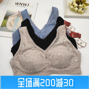 美佳美侬凤起秀美F61908蕾丝美背心式文胸聚拢收副乳薄款大胸显小