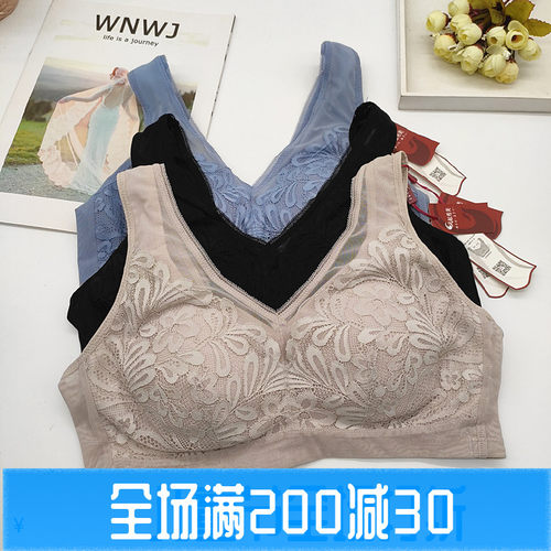 美佳美侬蕾丝背心式收副乳文胸