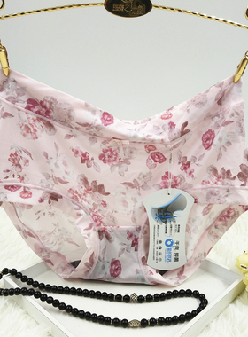 正品彩田内裤31299中腰31301高腰平角裤冰丝夏季凉爽透气牛奶丝滑