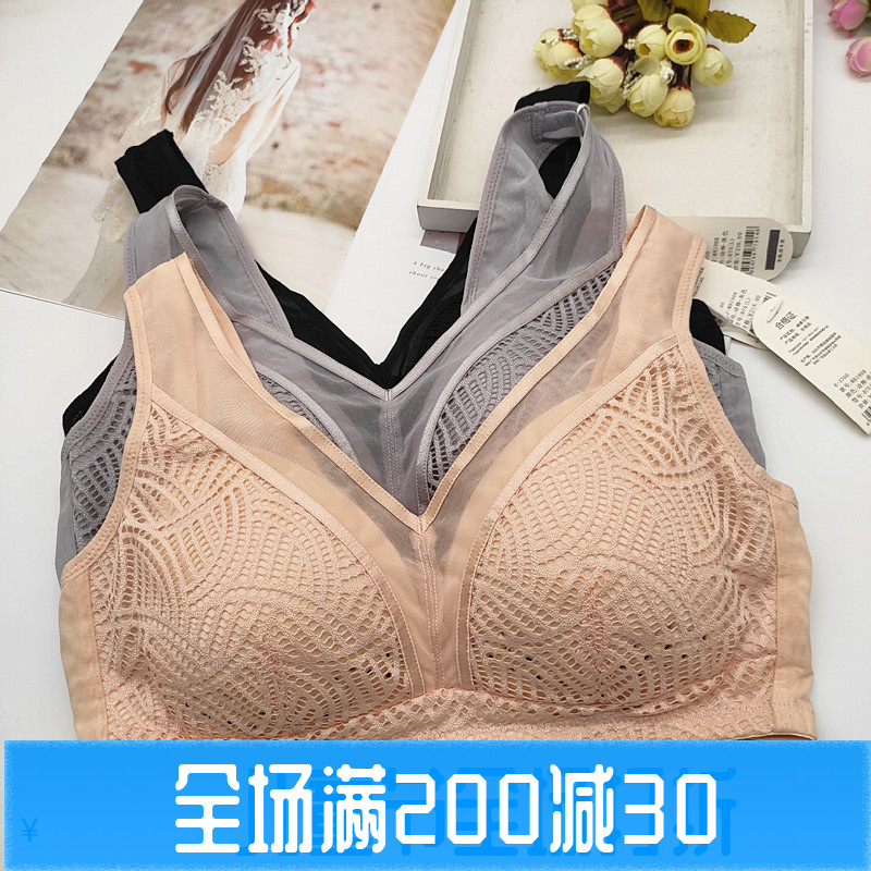 美佳美侬背心式运动风全罩杯内衣