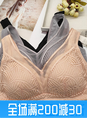 美佳美侬M81908内衣薄款透气美背心式聚拢收副乳运动全罩杯文胸