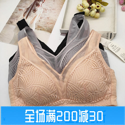 美佳美侬背心式运动风全罩杯内衣
