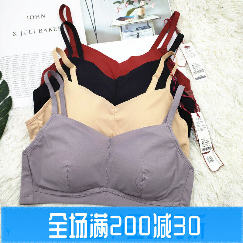 美佳美侬凤起秀美f62907薄款三角杯细肩带无痕一片式纯色运动内衣