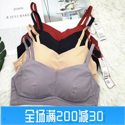 美佳美侬细肩带纯色运动风三角杯