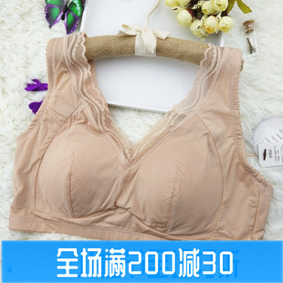 美佳美侬文胸M6621养护型内衣健康纯色无束缚零压力瑜伽背带