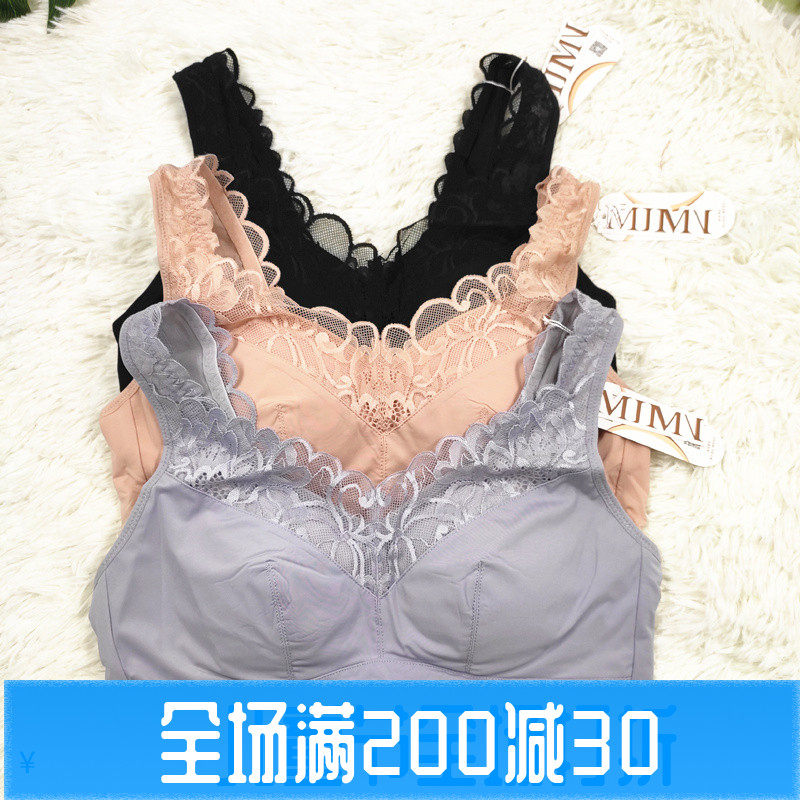 夏季新款包邮美佳美侬文胸M81904健康养护型内衣运动瑜伽无束缚棉