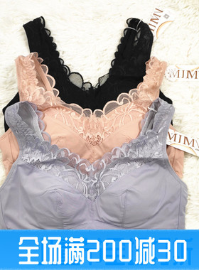 夏季新款包邮美佳美侬文胸M81904健康养护型内衣运动瑜伽无束缚棉