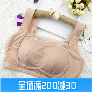 正品 瑜伽健康纯色抹胸无束缚零压力 美佳美侬文胸M9621养护型内衣