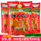 云南宣威蘸水坤太6 3袋 1辣椒粉烧烤料五香海椒面干碟火锅料300g