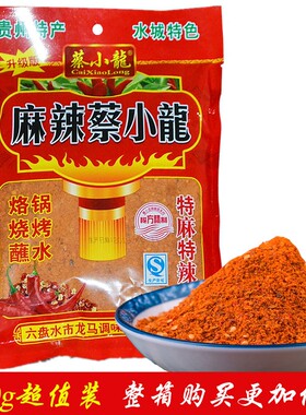贵州麻辣蔡小龙麻辣辣椒面500g