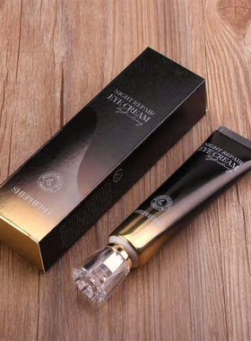 正品承诺 澳洲SHEPHERD牧羊人夜间修护眼霜提拉紧致去细纹黑眼圈