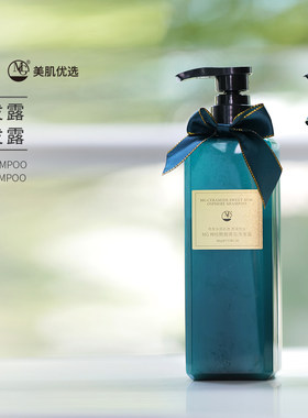 正品MG美肌神经酰胺香氛洗发;露 洗发水控油去头屑修护500ml*2瓶