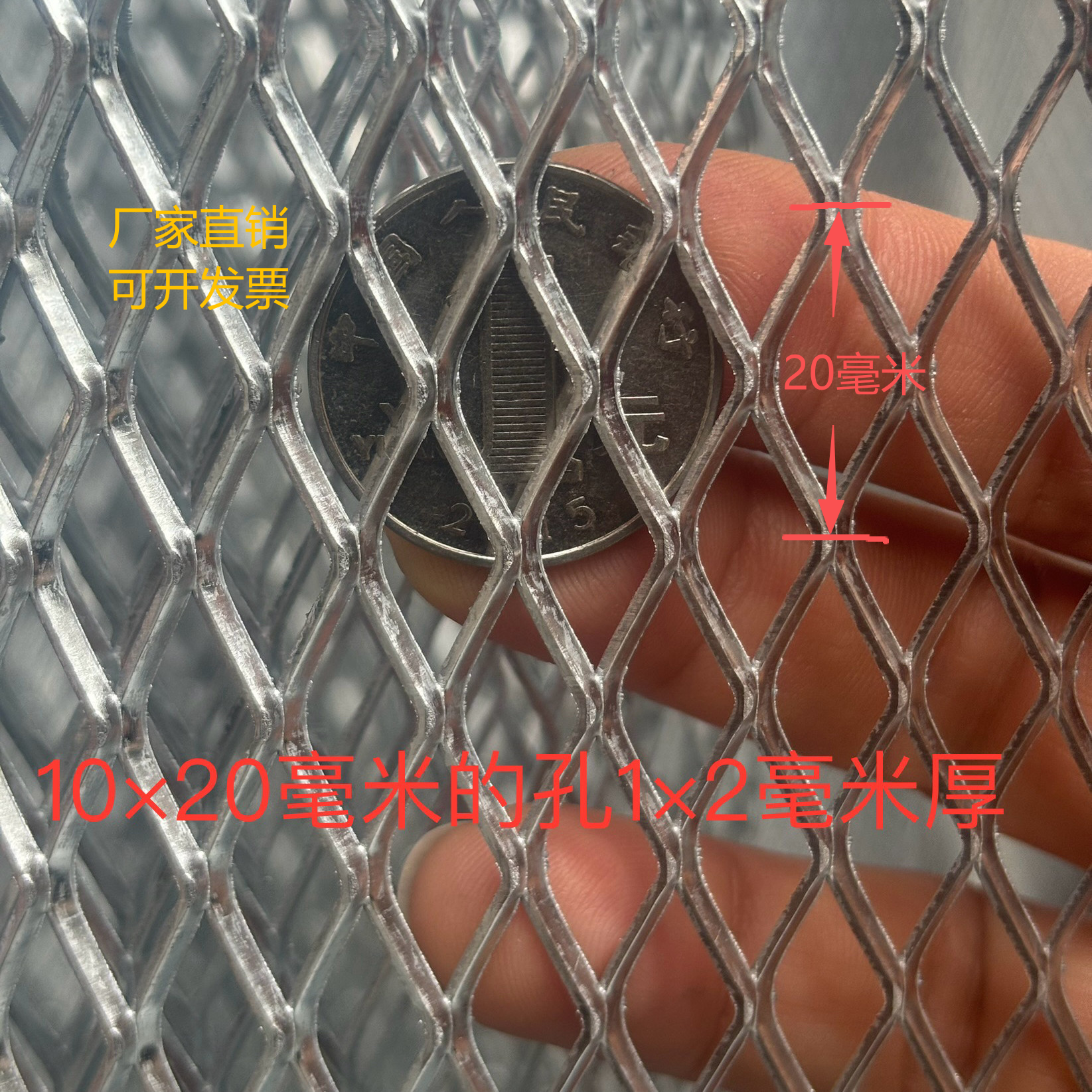 镀锌菱形铁网装饰防护物美价廉图片