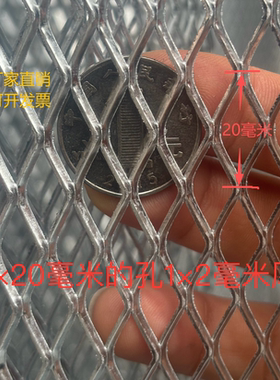 镀锌菱形铁网装饰防护物美价廉