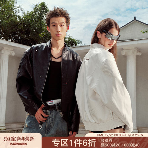 FORNINES短款垫肩pu皮衣