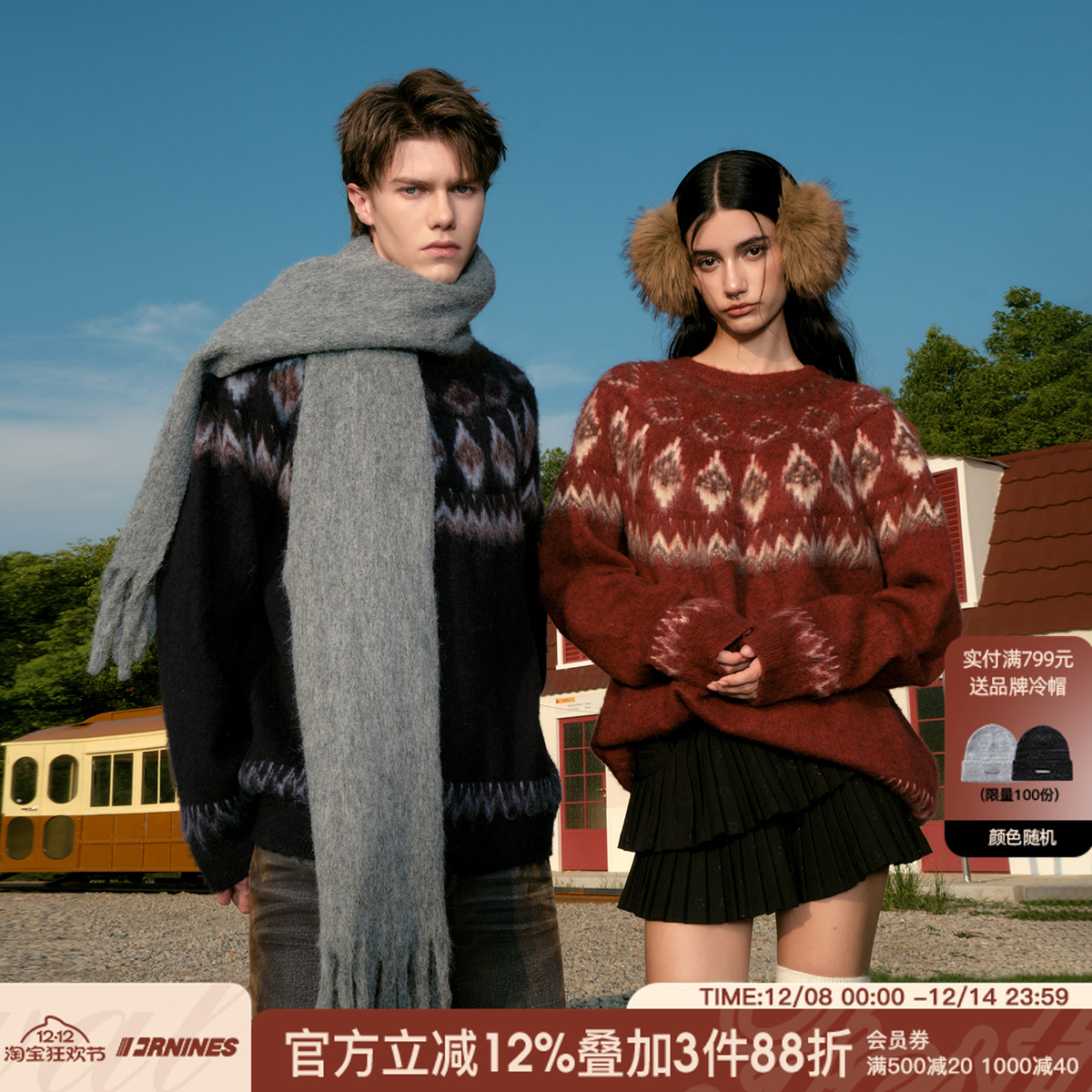 FORNINES费尔岛圆领针织毛衣