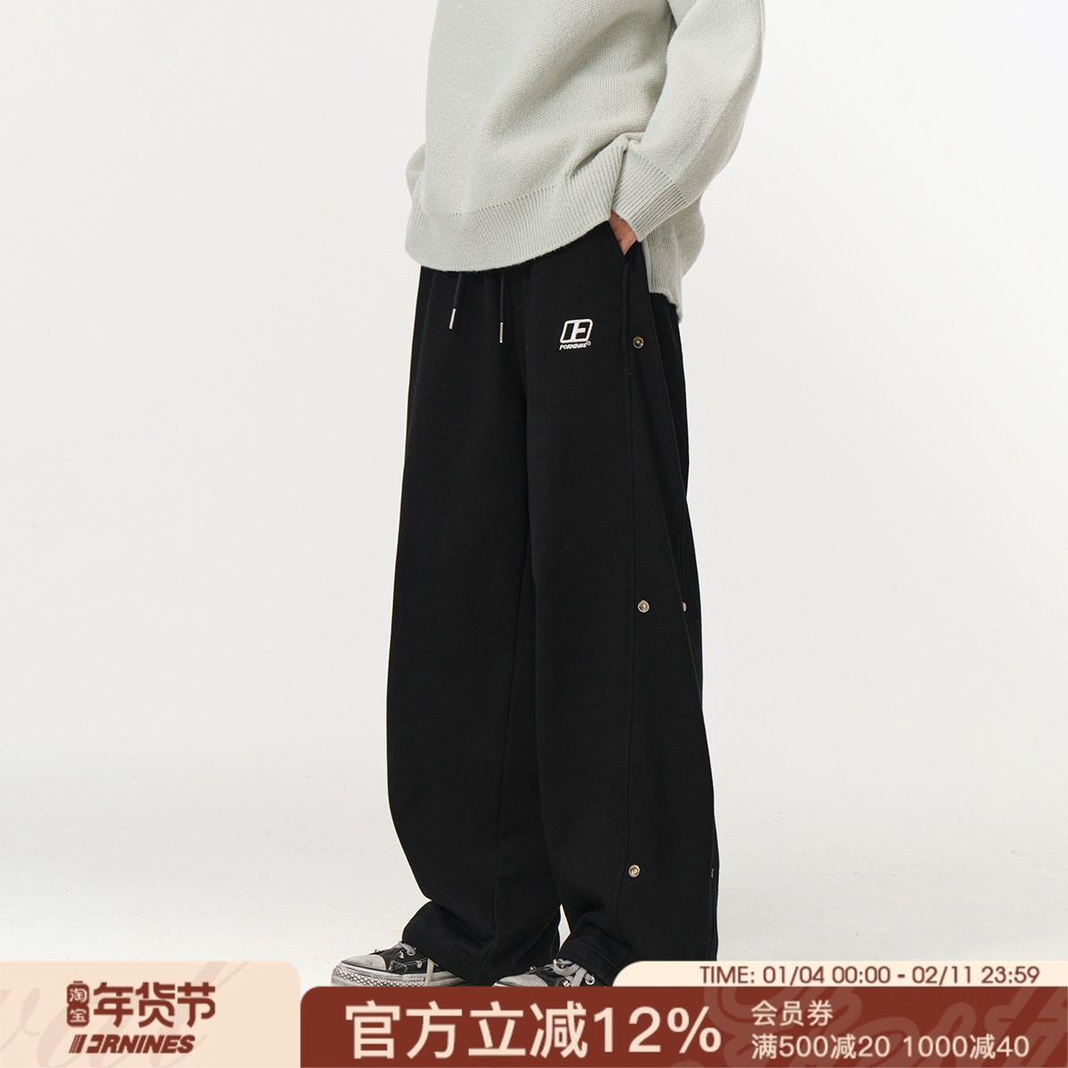 FORNINES刺绣重磅毛圈卫裤男潮牌宽松直筒休闲阔腿裤秋冬加厚长裤,男装,休闲裤,淘宝优惠券,粉丝福利购,淘宝优惠卷