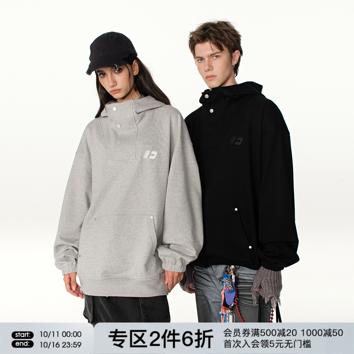 FORNINES半拉链连帽卫衣