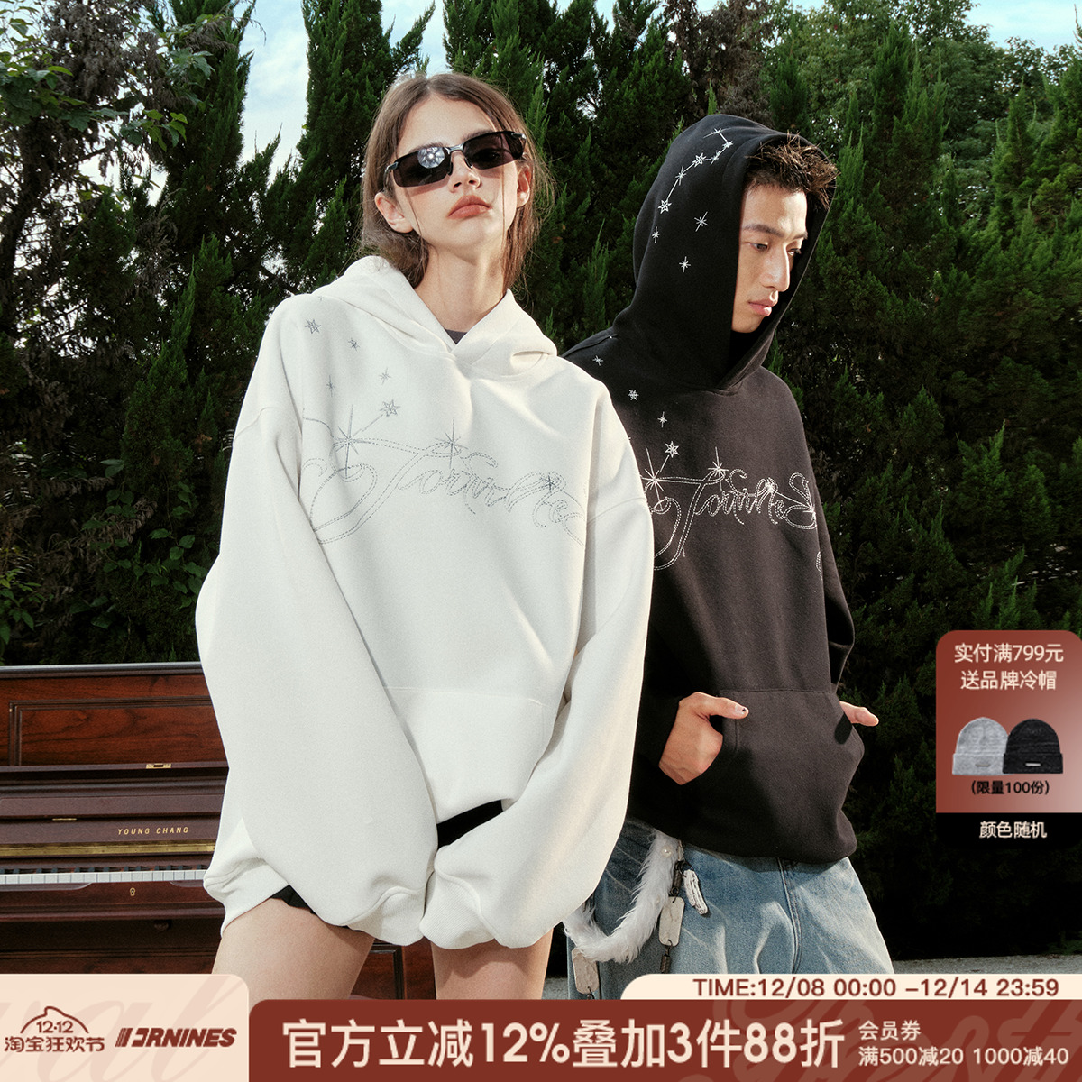 FORNINES重磅400g刺绣连帽卫衣