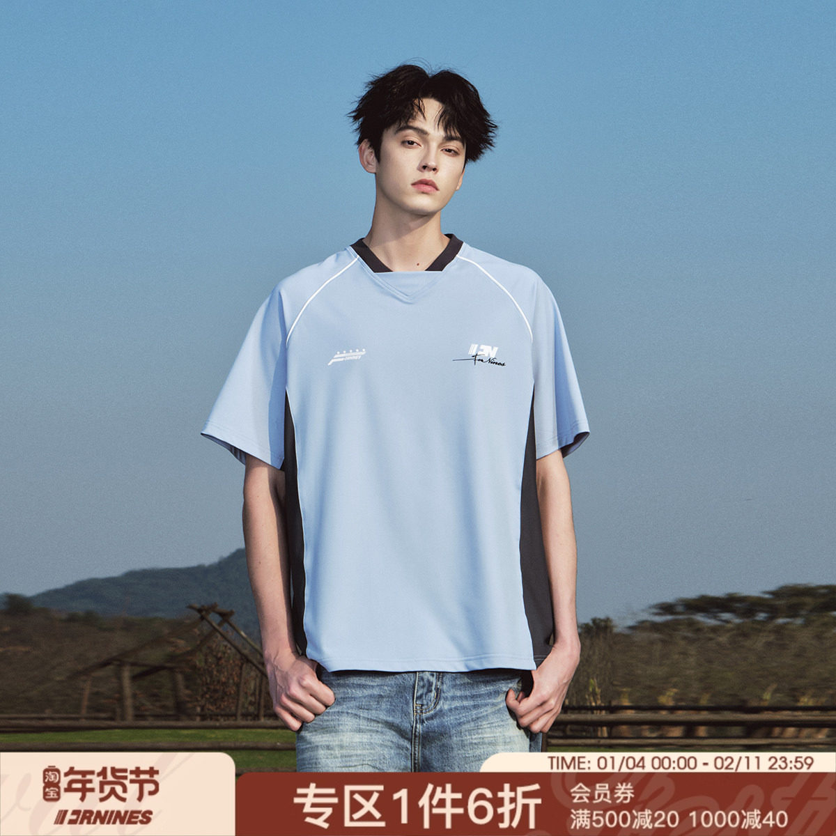 FORNINES凉感速干V领球衣运动短袖T恤男女潮牌夏季美式复古半截袖,男装,T恤,淘宝优惠券,粉丝福利购,淘宝优惠卷