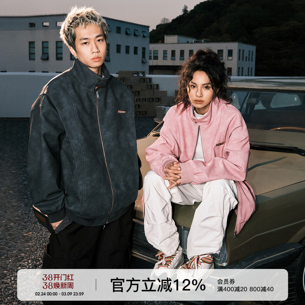 FORNINES设计感小众立领皮衣男女潮牌春秋情侣夹克机车服美式外套