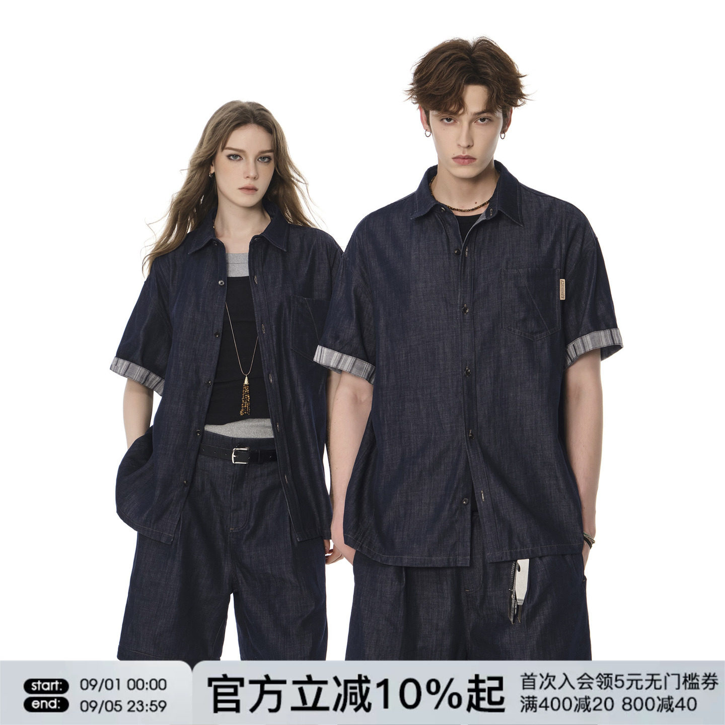 FORNINES莱赛尔混纺原牛短袖衬衫男女情侣上衣夏季复古牛仔衣套装图片