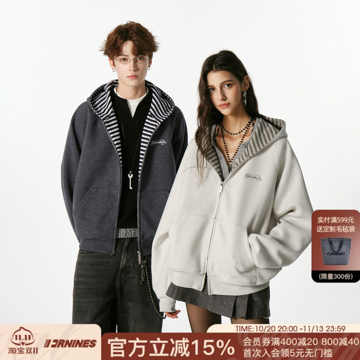 FORNINES条纹拼接刺绣连帽卫衣男女情侣装双拉链加绒开衫春秋外套