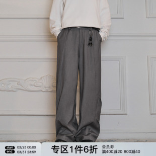 子潮牌长裤 FORNINES垂坠感cleanfit西裤 男春秋阔腿直筒宽松休闲裤