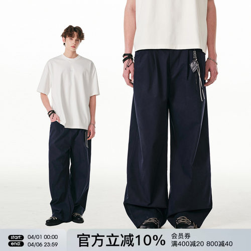 FORNINES莱赛尔天丝棉直筒裤男款休闲裤子宽松阔腿四季纯色长裤女