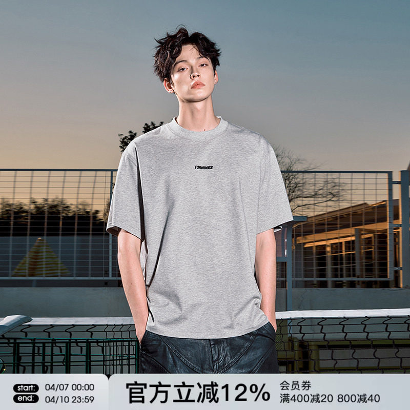 FORNINES凉感合身正肩短袖T恤男款潮牌上衣女夏季灰色半袖打底衫