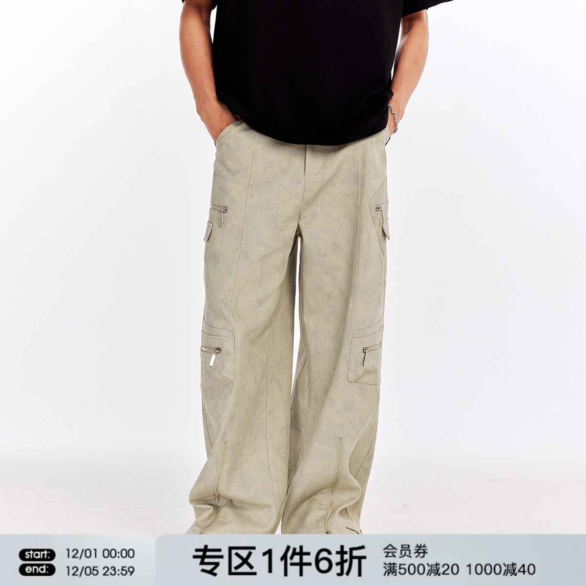 FORNINES做旧微喇工装裤