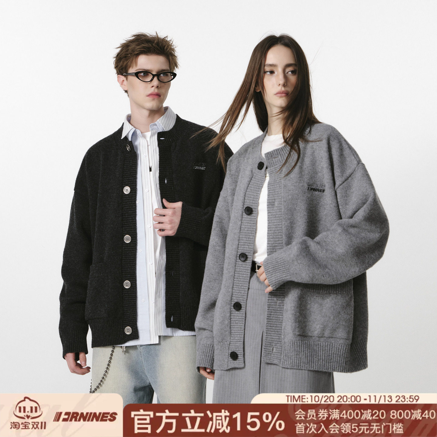 FORNINES羊毛混纺慵懒松弛圆领针织开衫男女秋冬宽松休闲毛衣外套