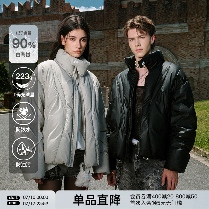 FORNINES高充绒90绒立领羽绒服