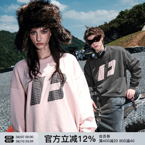 FORNINES重磅405g毛圈卫衣