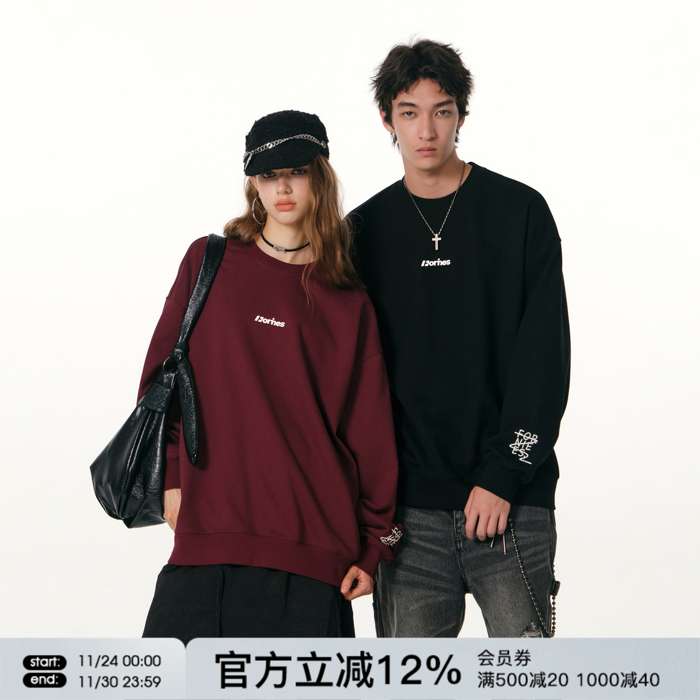 FORNINES刺绣圆领重磅卫衣男款潮牌秋冬内搭上衣女宽松休闲打底衫