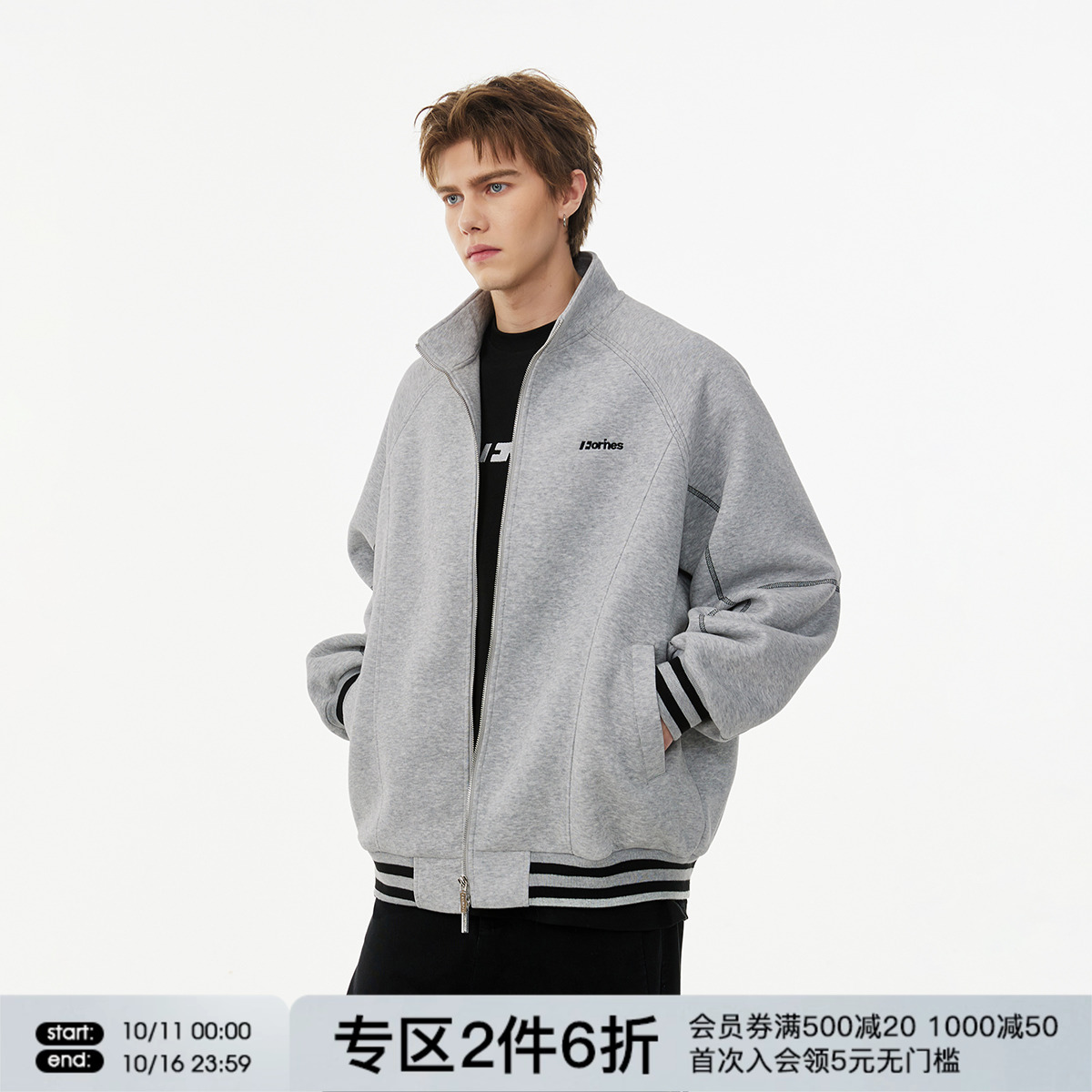 FORNINES立领刺绣重磅卫衣男女潮牌开衫春秋衣服美式运动休闲外套