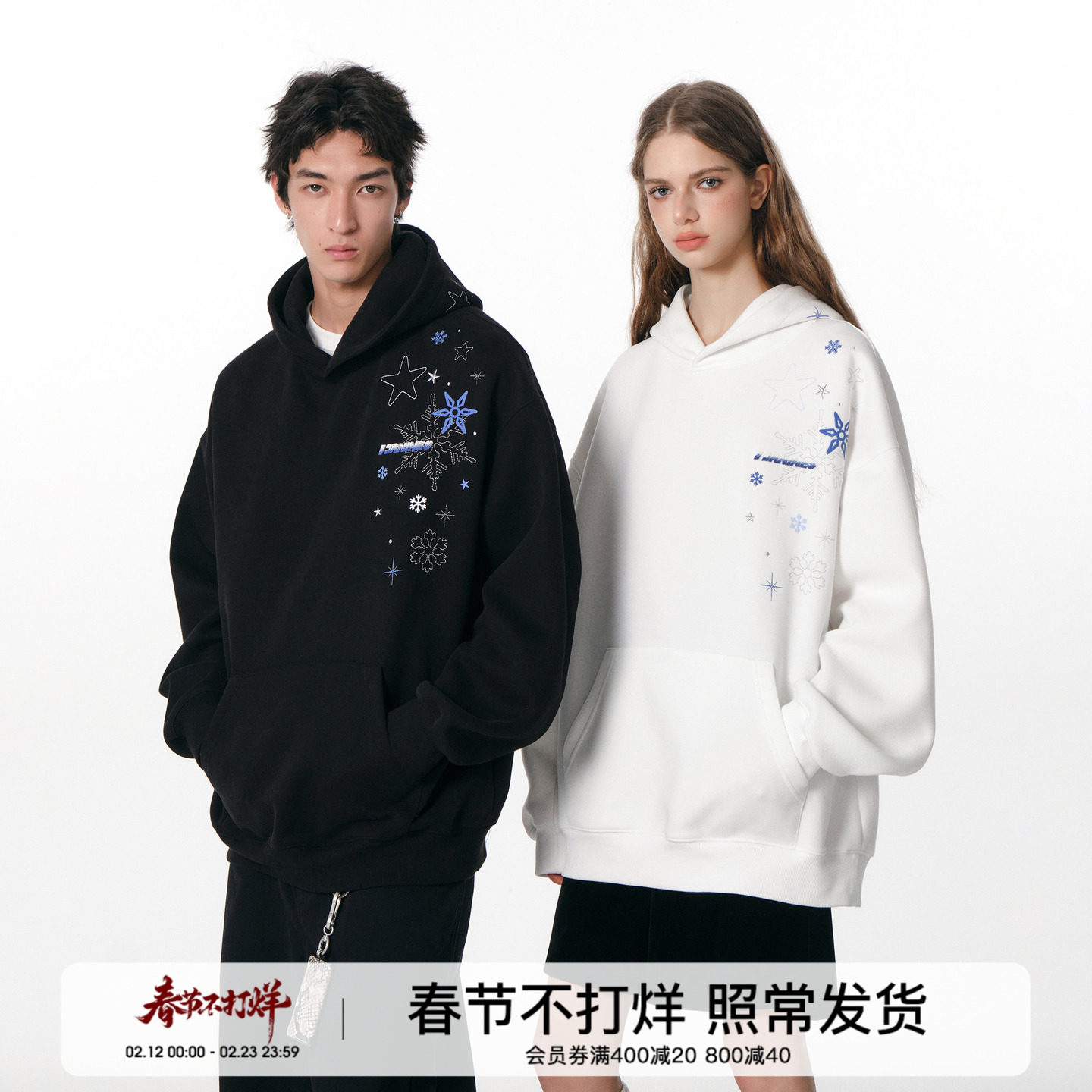 FORNINES雪花刺绣加绒卫衣男潮牌情侣装重磅连帽衫秋冬加厚外套女