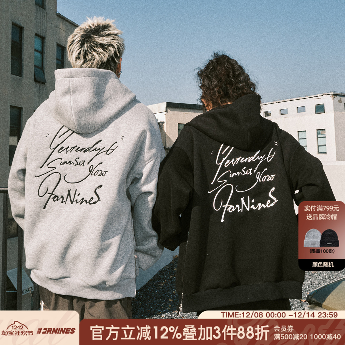 FORNINES后背刺绣拉链FOR卫衣