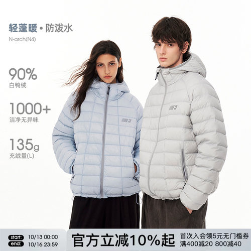 FORNINES防泼水90白鸭绒轻量排骨羽绒服男女情侣连帽轻薄冬季外套