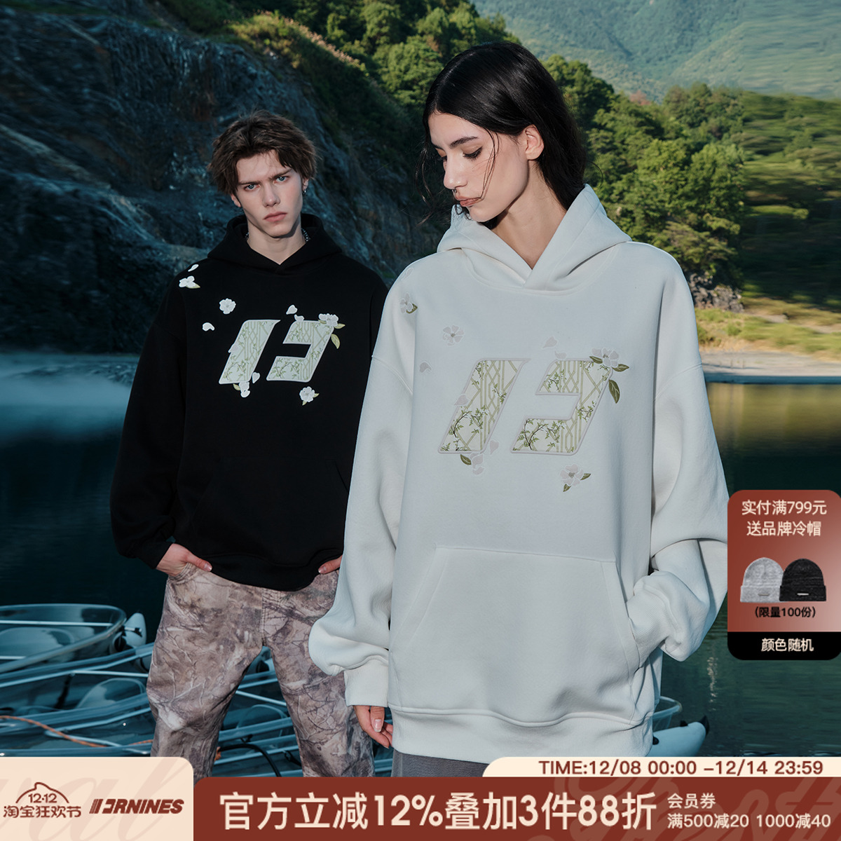 FORNINES花伴竹新中式重磅卫衣