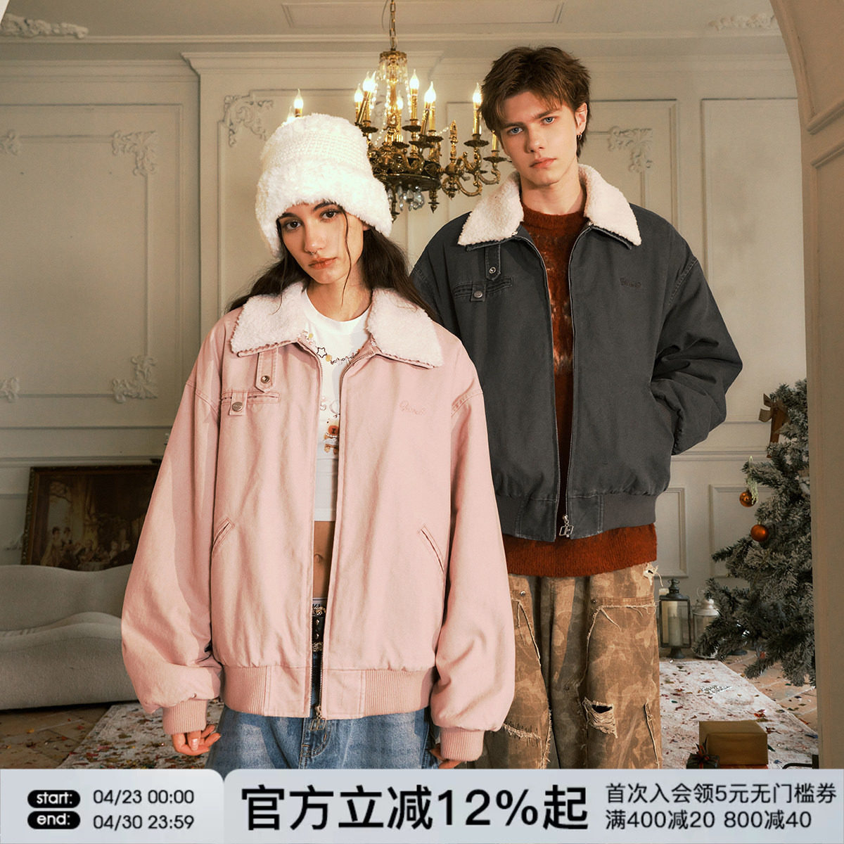 FORNINES可拆羊羔毛翻领加厚棉衣男女情侣装潮牌冬季复古工装外套