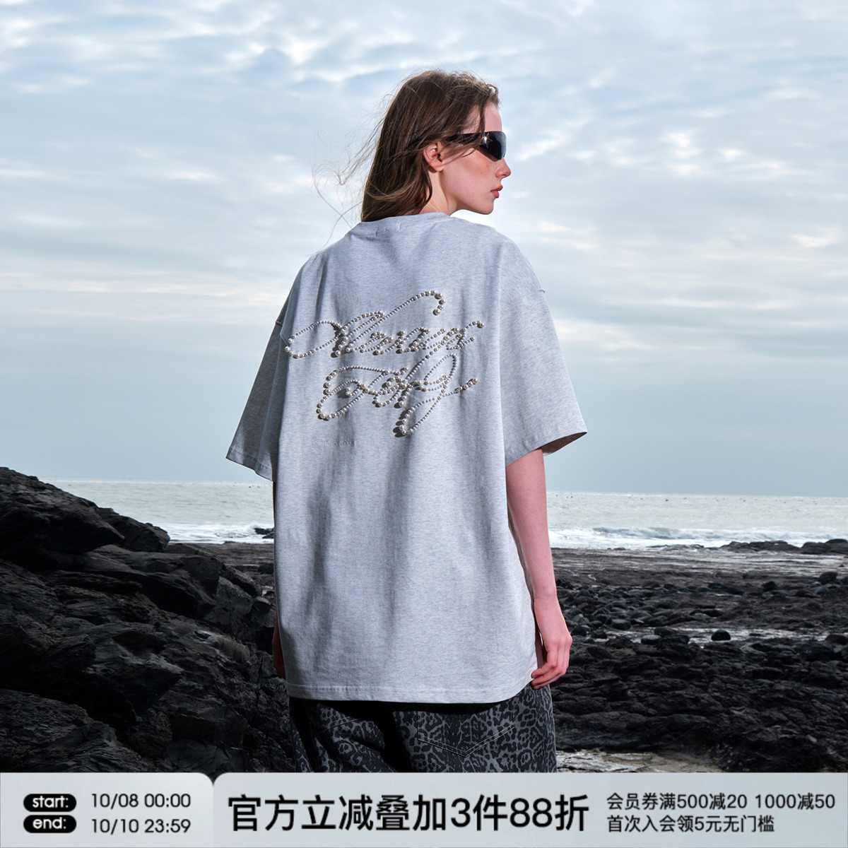 FORNINES珍珠定珠重磅纯棉T恤