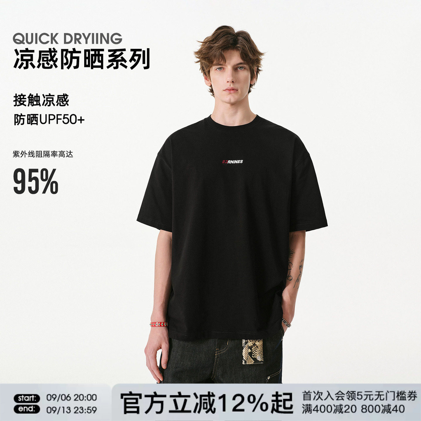 FORNINES刺绣凉感短袖T恤男女潮牌上衣2026夏季新款半截袖打底衫图片