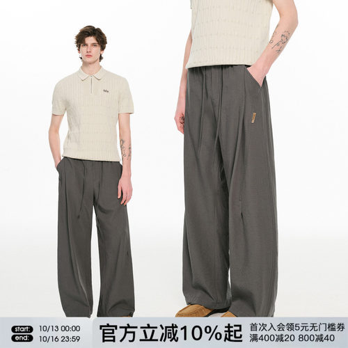 FORNINES垂感休闲裤男款宽松阔腿直筒裤子2026夏季新款薄款长裤女