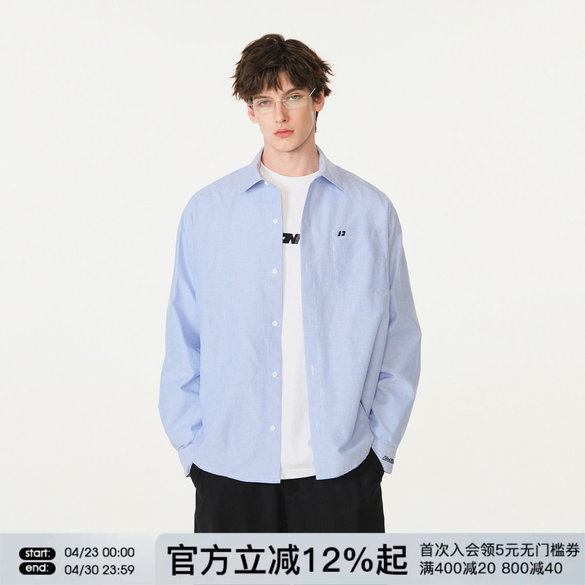 FORNINES刺绣竖条纹蓝色长袖衬衫男女情侣装上衣潮牌春季休闲外套