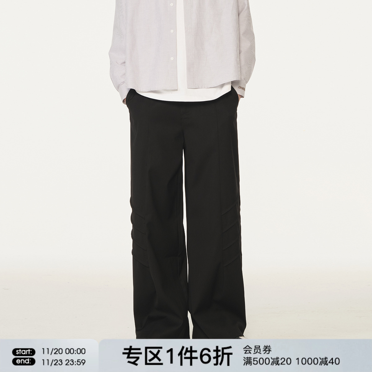 FORNINES设计感风琴褶皱直筒西裤