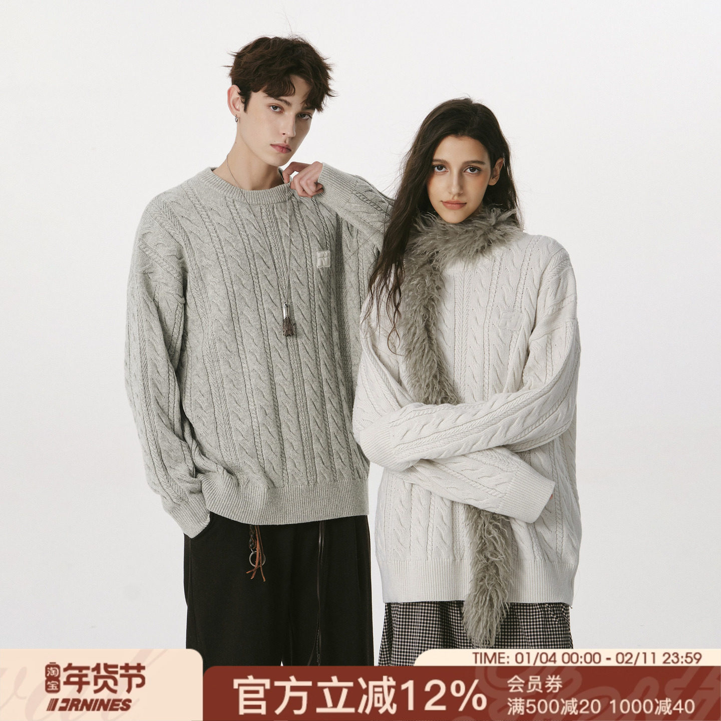 FORNINES含绵羊毛简约慵懒毛衣男款秋冬宽松针织衫女情侣款毛线衣,男装,针织衫/毛衣,淘宝优惠券,粉丝福利购,淘宝优惠卷