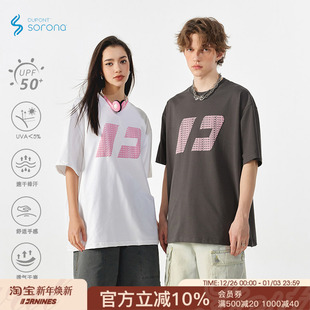 打底衫 半袖 T恤男女情侣上衣潮牌夏季 FORNINES索罗娜凉感速干短袖