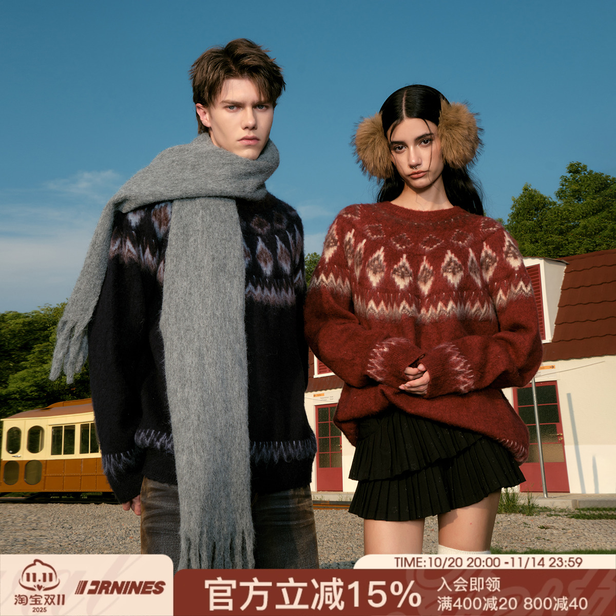 FORNINES费尔岛圆领针织毛衣