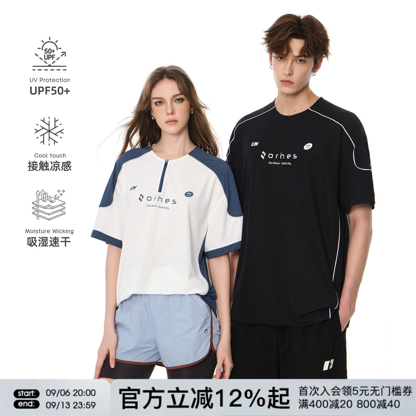 FORNINES凉感速干半拉链运动短袖T恤男女夏季户外防晒半截袖上衣